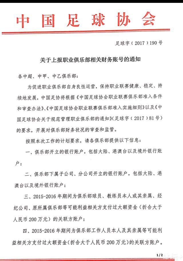 国际显示巨擘NEC携鸿合科技及华奥传媒，联袂打造的巨幅投影，总共使用22台NEC PH3501QL+ 4万流明4K双色激光工程投影机， 分别从后侧及两侧越过观众席向舞台区域进行叠加融合投影， 打造尽享沉浸式的观赏体验，成为国内外具有代表性的舞台设计方案之一